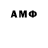 АМФЕТАМИН 98% dovez lil