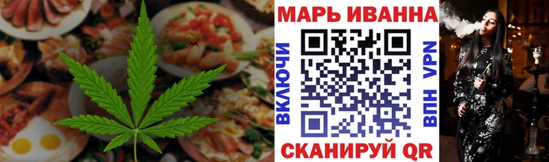 Печенье с ТГК марихуана  Среднеколымск 