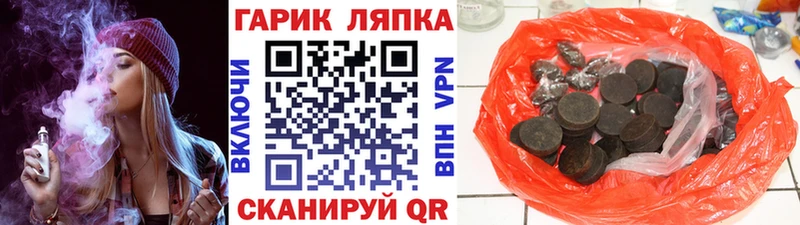 хочу наркоту  Среднеколымск  ГАШИШ гашик 