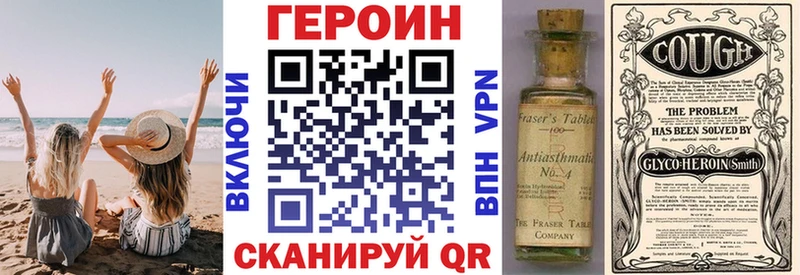 цены   Среднеколымск  ГЕРОИН афганец 