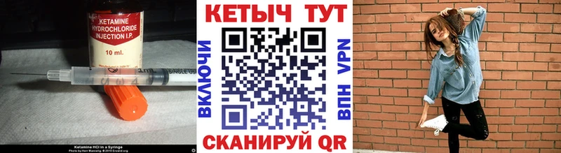 mega ссылка  купить закладку  Среднеколымск  КЕТАМИН ketamine 