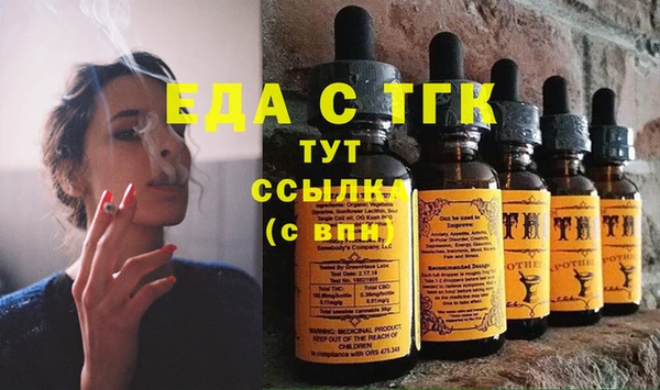 тгк Аркадак