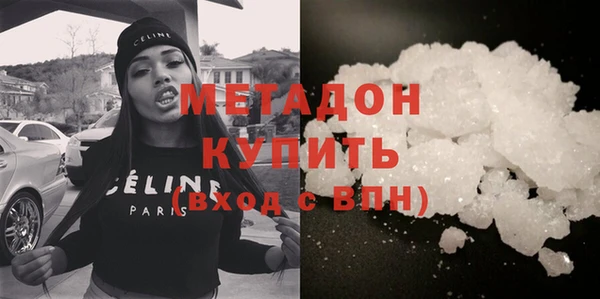 MDMA Premium VHQ Армянск