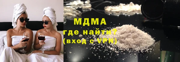 прущая мука Арсеньев