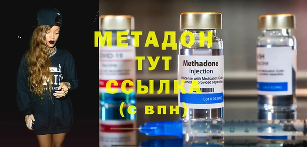 MDMA Premium VHQ Армянск