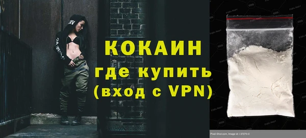 MDMA Premium VHQ Армянск