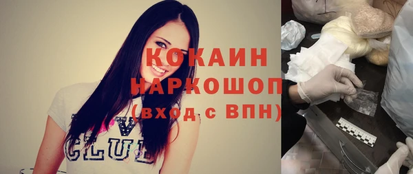тгк Аркадак
