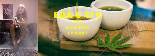 тгк Аркадак