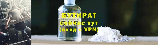 прущая мука Арсеньев
