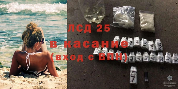 тгк Аркадак