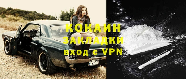 MDMA Premium VHQ Армянск