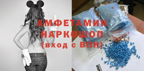 MDMA Premium VHQ Армянск