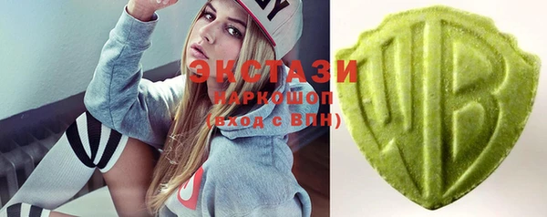 MDMA Premium VHQ Армянск