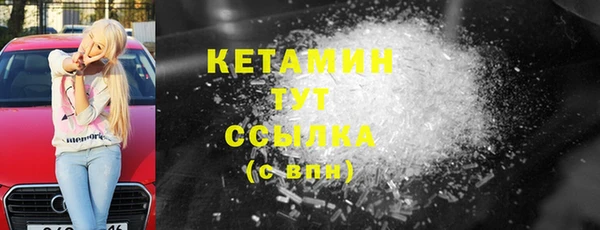 тгк Аркадак