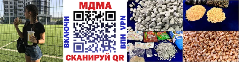 нарко площадка какой сайт  закладки  Среднеколымск  MDMA кристаллы 