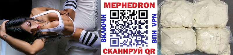 дарнет шоп kraken вход МЯУ-МЯУ 4 MMC Среднеколымск