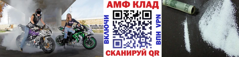 МЕТАМФЕТАМИН Methamphetamine  MEGA зеркало  это клад  Среднеколымск 