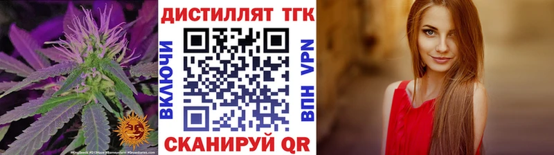 ТГК Wax  OMG зеркало  Среднеколымск  где найти наркотики 